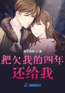 仙侣走天涯