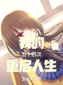 换了住处