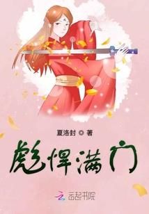综漫鬼神