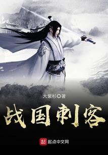 诡秘的囚笼