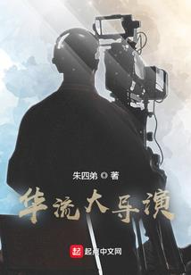 逆天的小人物