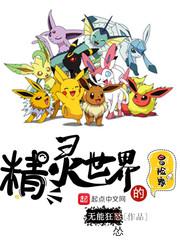 阴阳卷记