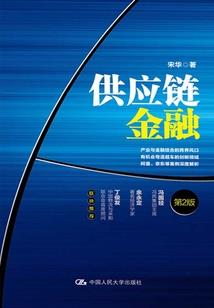 动漫人物反穿