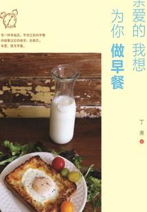 系统之外挂人生