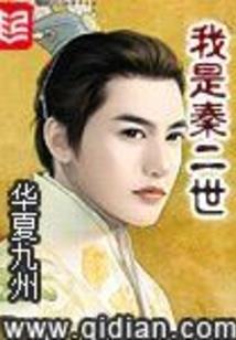 我与创世彼望无痕