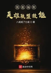 无边之陆
