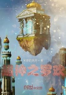 打开爱的心扉