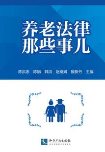 子君之歌