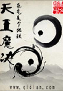 凤倾红颜之请君勿忘三生长