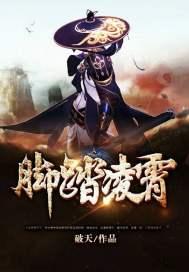 在人间之浪迹天涯