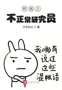 异界篡神