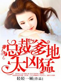 星尘剑仙