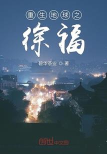 三生三世之故人归不归
