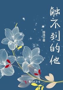 神域封疆