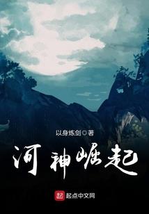 豪门世家的娇妻