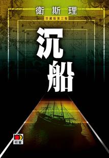 时空王道