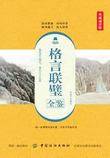 隋炀帝女