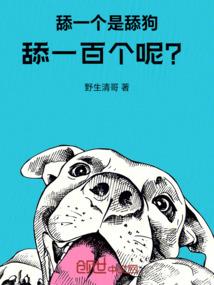 三个淘气公主
