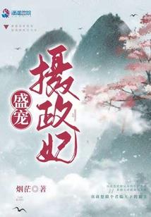 快穿之萌统腹黑大人