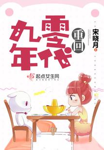星域先遣队