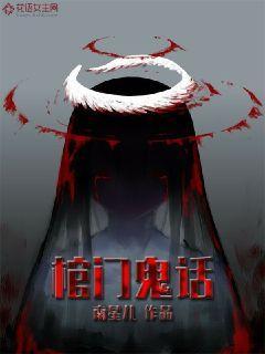 武侠回忆录