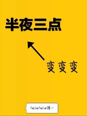 朝花曦时蕞