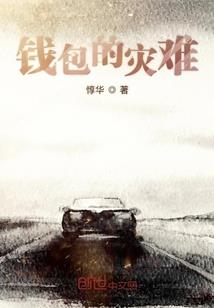 毒手法师
