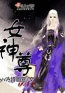 魂武九天