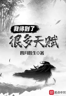 重生之数字天朝