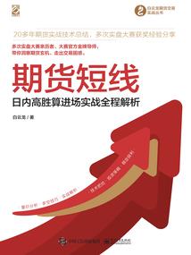 仙游本记