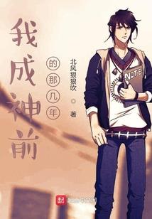 穿越之镇魂