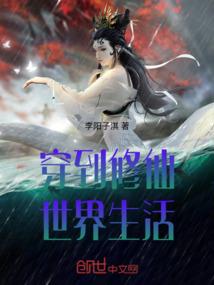 穿书之成为绝色女配后