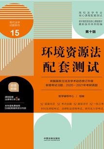 御魂主宰