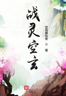游戏：我进入仙魔世界了