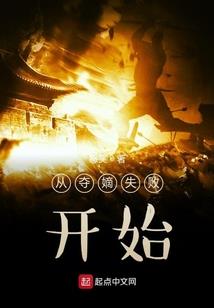 枕上一黄粱
