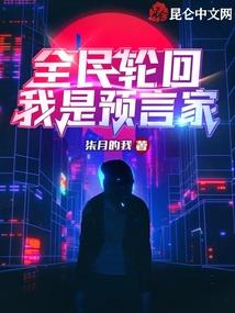 我是肥宅之修真在校园