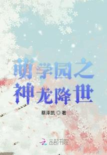 超能团伙