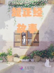 桑吉灾难降临