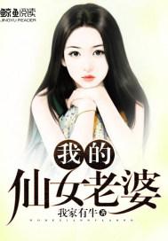 代号风刃