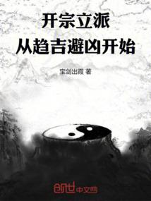 巫者心