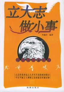 邪魅太子恶毒妃