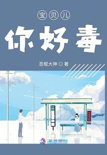 云戏和赤血