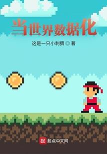 丧尸狂潮之超神系统