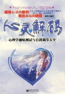 悬崖边的