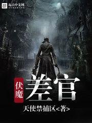 寻梦之山海大陆