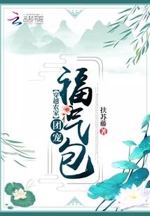 冰之美少女