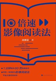 星光不若你眼底的光