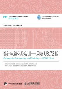 霸道帝少的小甜妻