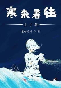 神桎梏