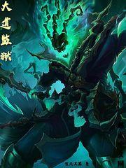 金陵变(合作)
